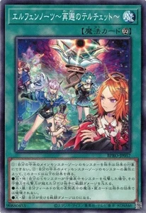 Elvennotes ~Reunion Tercet~ BPRO-JP057 Common Burst Protocol Yugioh japonés - Imagen 1 de 1