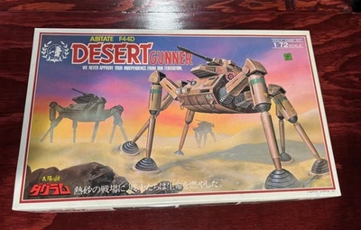 NEW 1/72 Abitate F44D Desert Gunner Fang of the Sun Dougram VINTAGE #158 - Image 1 of 4