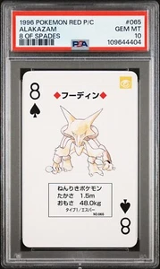 1996 POKEMON RED POKER CARD #065 ALAKAZAM PSA 10 GEM MINT 8 OF SPADES - Picture 1 of 2