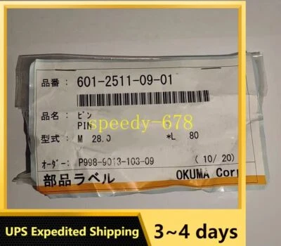 OKUMA 601-2511-09-01 60125110901 - Image 1 of 2