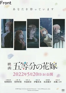 The Quintessential Quintuplets the Movie(2022 Japanese Anime) Promotional Poster - Picture 1 of 2