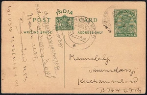 999 Br. INDIA PS STATIONERY CARD 1932 TO DELY - Picture 1 of 2