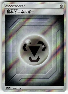Basic Metal Energy - 209/173 SM12a: TAG TEAM GX: Tag All Stars NM Pokemon Card T - Picture 1 of 2