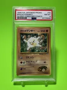 PSA 8 Brock's Mankey Glossy Corocoro Comics Promo Japanese Pokémon - Picture 1 of 2