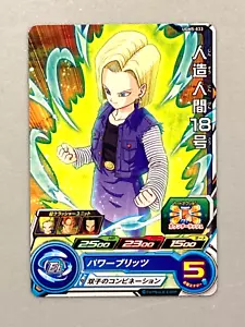 Android 18 - UGM5-033 1Star - Card Super Dragon Ball Heroes Japanese - Picture 1 of 2