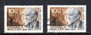 Russia Stamp lot - Scott # 3915a - Mint Hinged - Picture 1 of 1