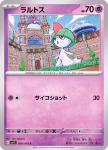 Ralts 026/078 SV1S Scarlet Pokemon TCG Japanese Card - Picture 1 of 1