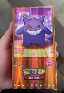 Pokemon Gem Pack Vol.3 S-Chinese Booster Box CBB3C without Shrink Wrap - Picture 1 of 3