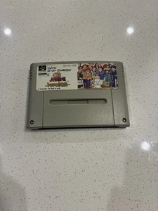 Daibakushou Jinsei Gekijou Dokidoki Seishun-Hen [Super Famicom - SHVC-G8] - Picture 1 of 1