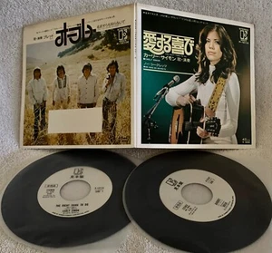 BREAD/CARLY SIMON...ETC." ULTRA-RARE 1973 ORIGINAL JAPANESE PROMO ONLY PACK PS!! - Picture 1 of 3