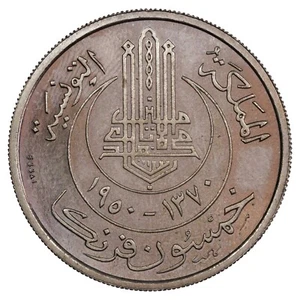 Túnez - 50 Francs 1950 (1370) Prueba Muhammad VIII cupronickel - KM.E29 Lec.397 - Imagen 1 de 2