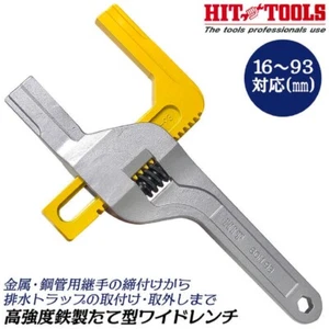 HIT Iron vertical wide wrench, mouth opening SOM-93 HIT SHOJI TOHO KOKI jp new - Picture 1 of 7