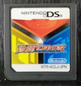 Gekitou! ¡Robo Rumble personalizado! - Nintendo DS - NTR-ACLJ-JPN - 2006 - importación de Japón - Imagen 1 de 2