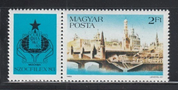 HUNGARY SOZPHILEX '83 Moscow MNH stamp - Image 1 of 1