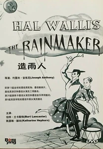 The Rainmaker (1956) - Burt Lancaster & Katharine Hepburn (Region All) - Picture 1 of 1