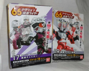 Bandai 66 action 5 Kamen Rider Masked Ryuki Mashin Chaser 17 & 19 Figures - Picture 1 of 3