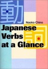 Japanese Verbs at a Glance by Chino, Naoko