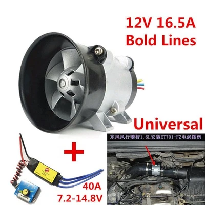 Ventilador de admisión de aire universal para turbina eléctrica para automóvil 12 V Foto 1 de 4