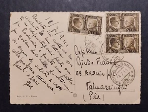 Storia Postale  Tariffa 3x 10 c. Fratellanza Armi Timbro ALBONA 1941 WD3869 - Picture 1 of 1