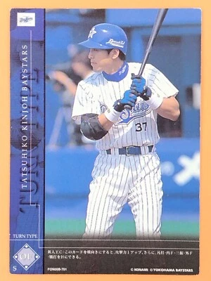 TATSUHIKO KINJOH 2000 Konami Field of Nine Baseball Card Game Japanese TCG - Image 1 of 4