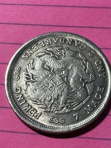Extremely Rare 1900 Peking 7 Mice And 2 Candareens Large Silver Coin - Picture 1 of 8