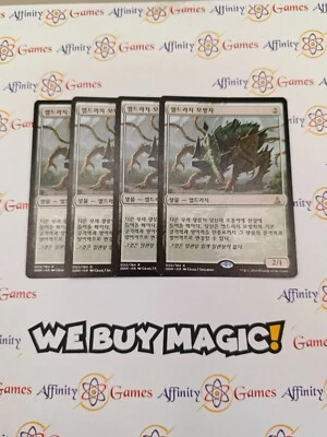 MTG | Eldrazi Mimic PLAYSET | OGW | Regular | Moderately Played  | Korean - Image 1 of 2