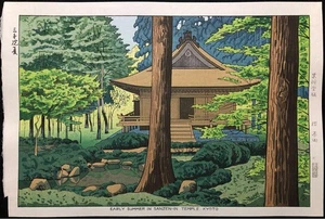 Sanzenin Temple Kyoto Woodblock Print by Asano Takeji Gensodo Edition - Picture 1 of 10
