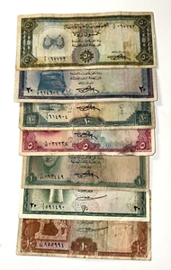 Yemen 1971 SET FULL ISSUE 50 Rials - 10 Buqsha P-4 P-5 P-6 P-7 P-8 P-9 P-10 - Picture 1 of 5