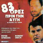 83 HOURS 'TIL DAWN (Peter Strauss, Robert Urich) Region 2 DVD