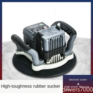 Ultra-high Power Suction Cup Vibration Vibrator Tool Flat Tile Tile Machine - Picture 1 of 10