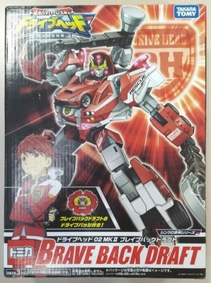 Takara Tomy Drive Head Brave Backdraft - Image 1 of 4