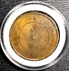 1913 China Szechuan Da Han 50 Cash  Coin Ø36(+Free1 Coin)#31212