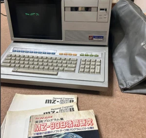 Micro-ordinateur Sharp MZ-80B 2 manuels édition spéciale inclus vintage tech - Photo 1/10