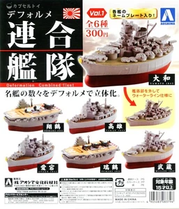 New Aoshima Japan Deformation combined fleets Vol 1 Random pick of 1 - Picture 1 of 7