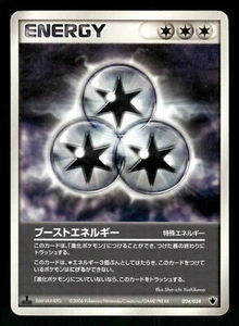 2006 HP Pokemon Boost Energy 024/024 Tyranitar ex Half Deck Japanese - Picture 1 of 2