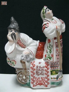 Ukraine Porzellanfigur und ich werde meine führen und Kiew sowjetische UdSSR verkaufen - Bild 1 von 12