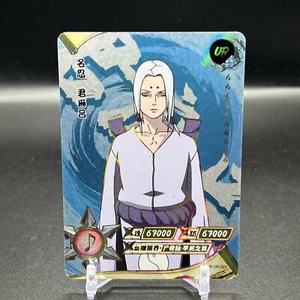 Tarjeta Kimimaro NR-UR-022 de Naruto Kayou - Imagen 1 de 2
