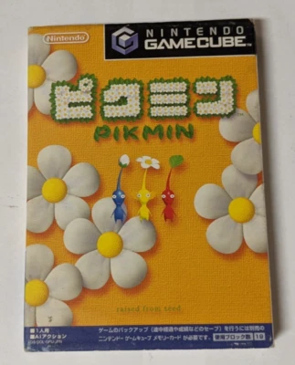 Pikmin [Nintendo Gamecube - DOL-GPIJ-JPN] Japanese - Image 1 of 4