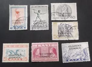GRIECHENLAND GRIECHISCH 1940 '' HELLENISCHE VERWALTUNG '', SIEBEN WERTE, GEBRAUCHT & POSTFRISCH!!! - Bild 1 von 2