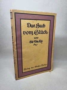 Erstausgabe # Bo Yin Ra # Das Buch vom Glück # 1920 # Verlag der Weißen Bücher - Bild 1 von 4