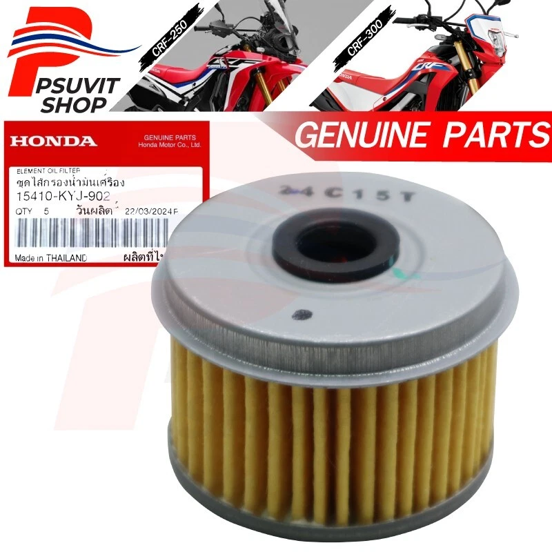Genuine Part HONDA OIL FILTER CRF250L M RL CRF300L CBR300R Part N.15410-KYJ-902 - Imagem 1 de 4