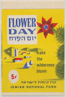 Israel Rochlin #TA112 Flower Day Make the Wilderness Bloom 5c JNF/KKL 1953 MNH