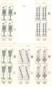 ISRAEL-STAMPS-1966 New Year Pl-Bl Ta-Bl Block MNH - Picture 1 of 1