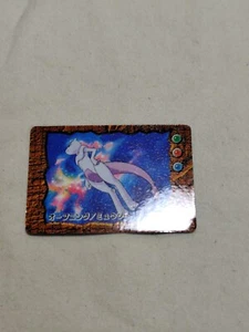 Mewtwo Jumbo Carddass Mini Card Bandai Japanese Pokemon Animation A1916 - Picture 1 of 11