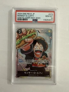 2024 ONE PIECE JAPANESE PROMOS SAIKYO JUMP - MAI 2024 #075 MONKEY D. LUFFY PSA 10 - Bild 1 von 10