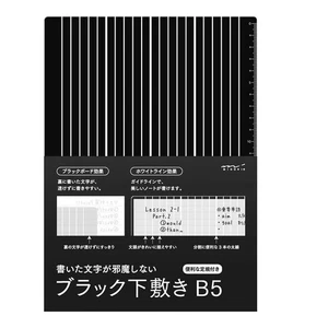 MIDORI Writing Pad Black Writing Pad B5 Black 40215006 - Afbeelding 1 van 6