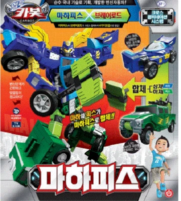 Hello Carbot Maha Mach Peace Mahapeace Transformer Robot/express - Image 1 of 4