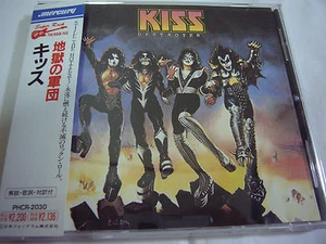 KISS-Destroyer JAPAN Press w/OBI Black Sabbath Paul Stanley Gene Simmons AC/DC - Bild 1 von 7