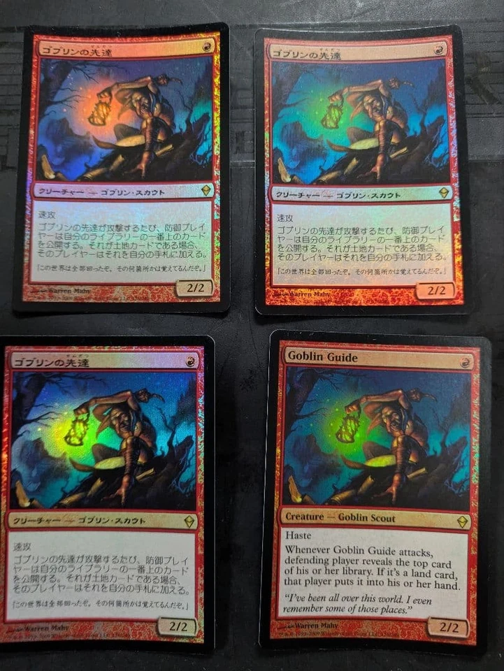 MTG Goblin Guide Foil 4PC Set Japanese English Zendikar - Image 1 of 1