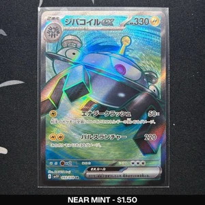 Magnezone ex 093/078 Sv1v: Violet Ex Holo (Japanese) - NM - Picture 1 of 2